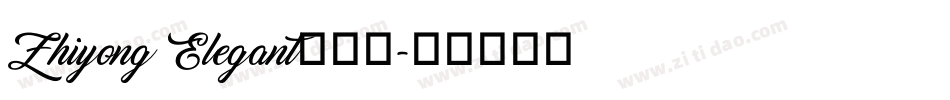 Zhiyong Elegant转换器字体转换
